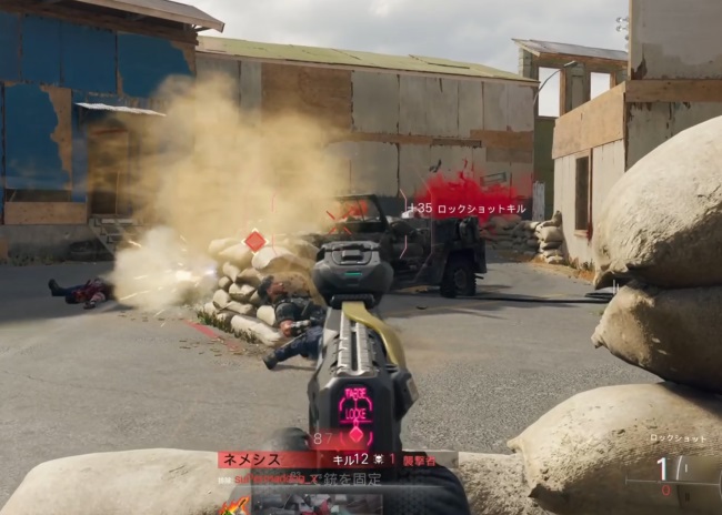 COD BO7のロックショット